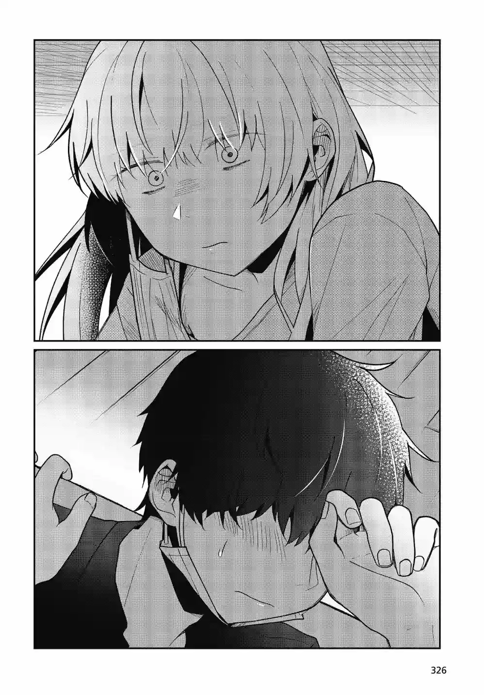 不完整不卫生不检点第18话