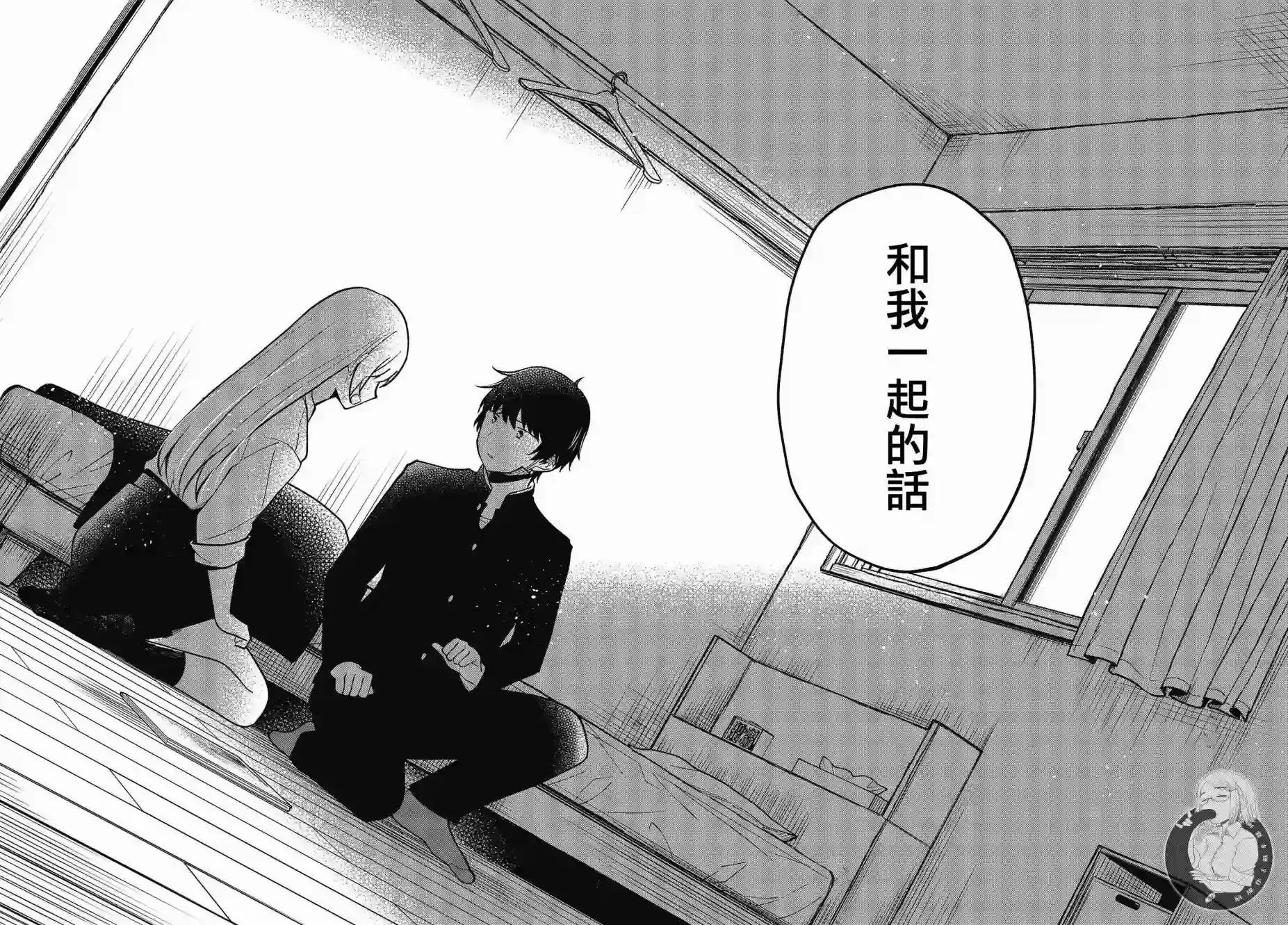 不完整不卫生不检点第21话