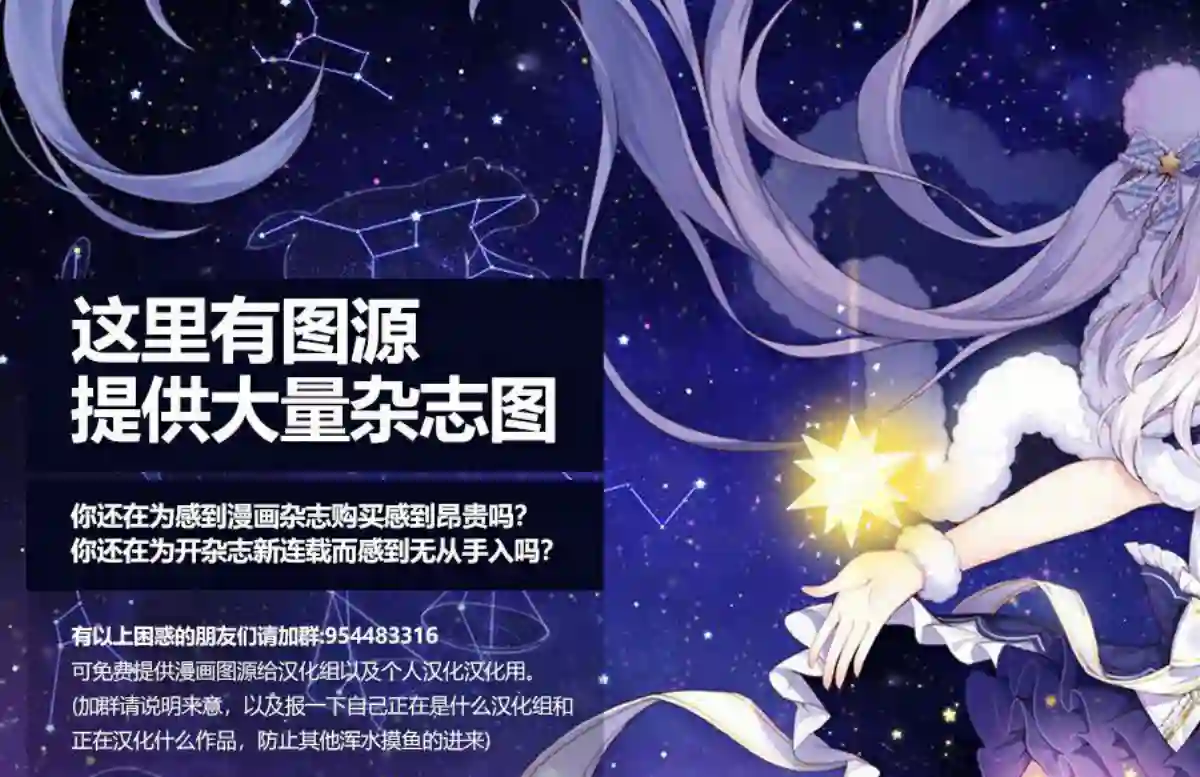 不完整不卫生不检点第22话