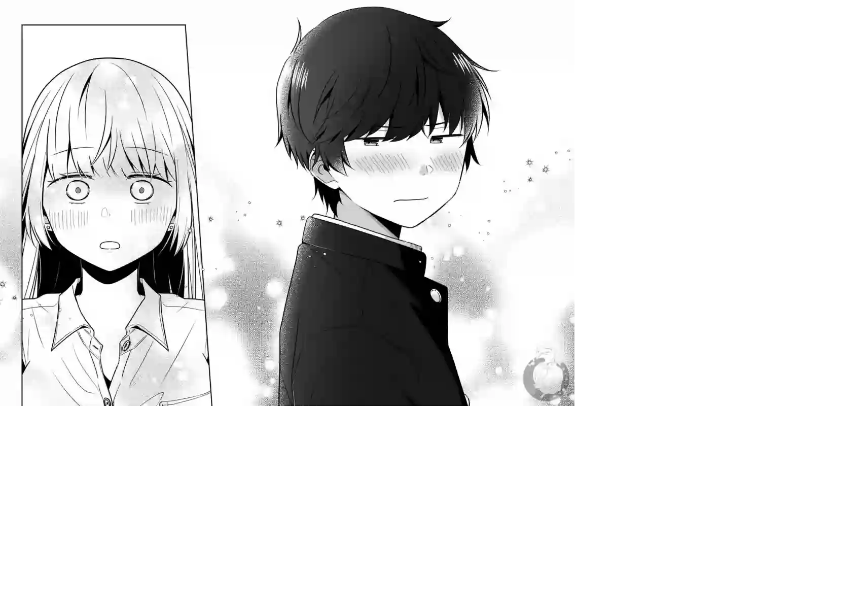 不完整不卫生不检点第23话