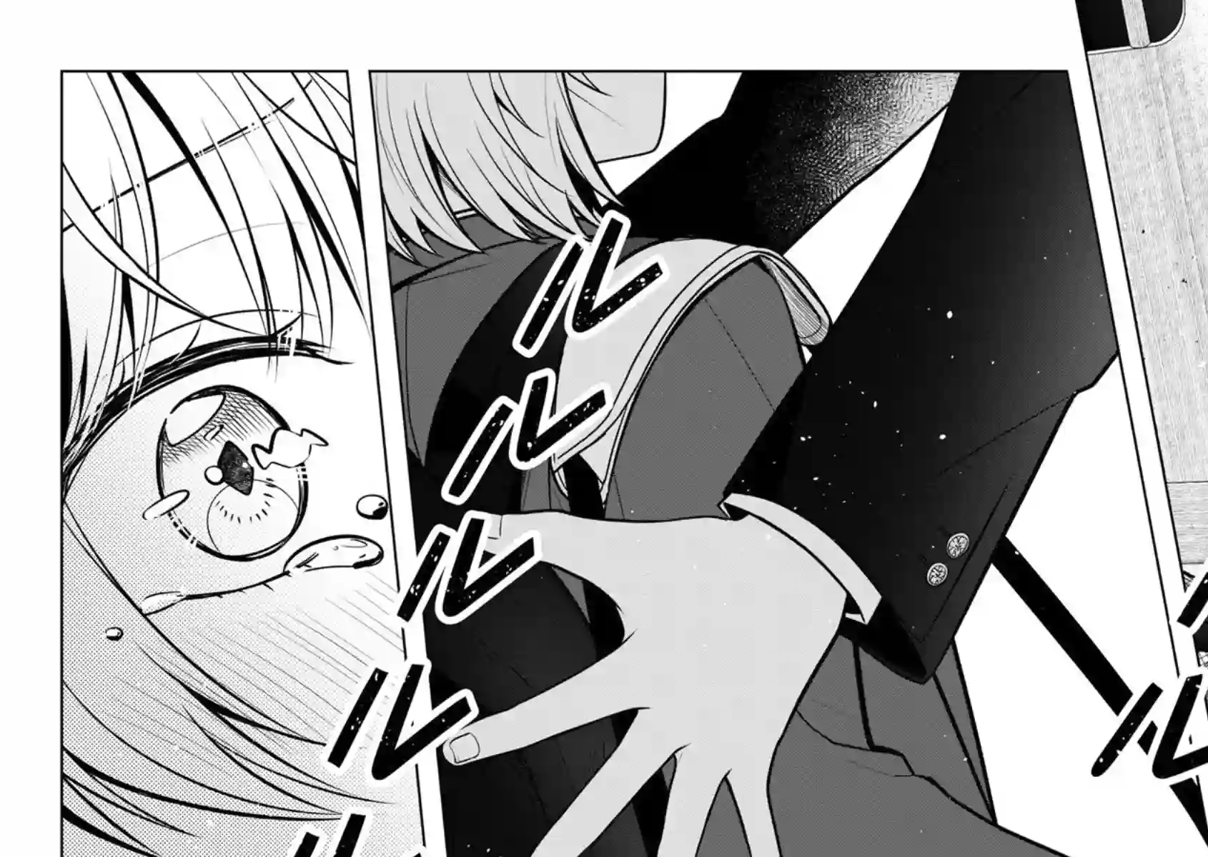 不完整不卫生不检点第30话