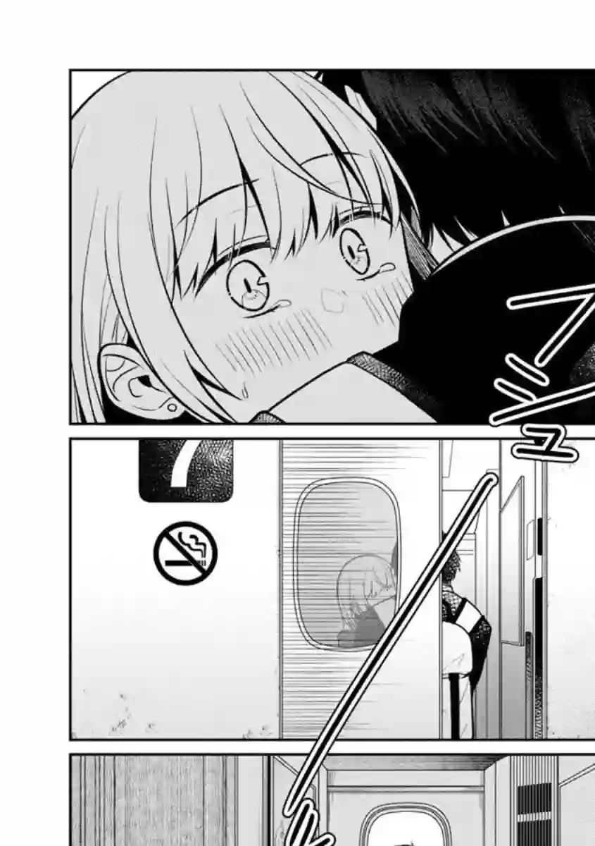 不完整不卫生不检点第30话