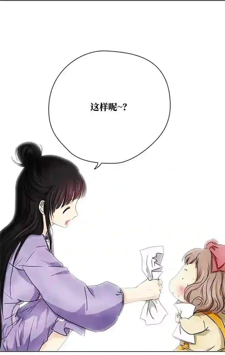 穿越之哑巴王爷124 浅浅的课（5）