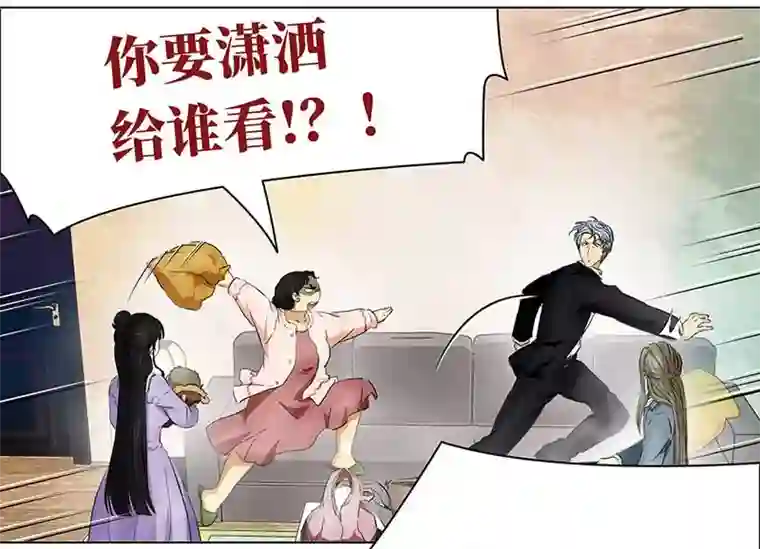 穿越之哑巴王爷125 秋游（1）