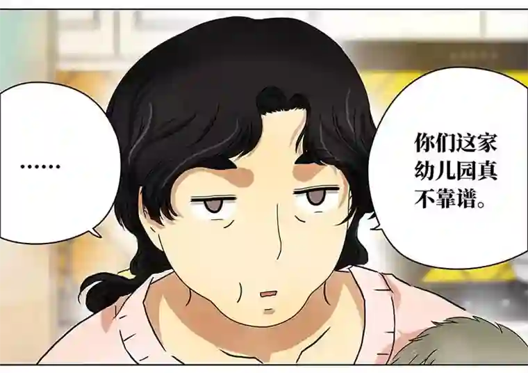 穿越之哑巴王爷125 秋游（1）