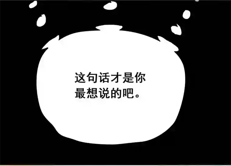 穿越之哑巴王爷125 秋游（1）