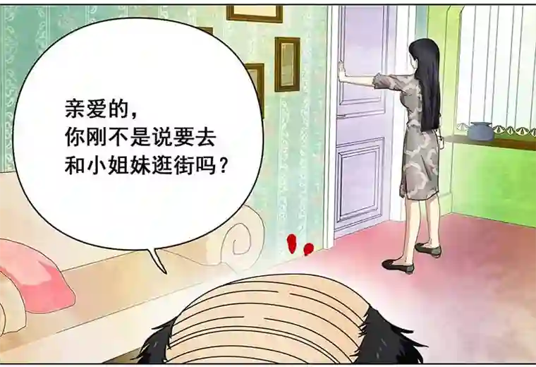 穿越之哑巴王爷126 秋游（2）