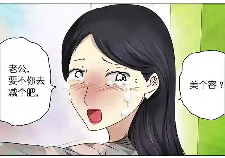 穿越之哑巴王爷126 秋游（2）