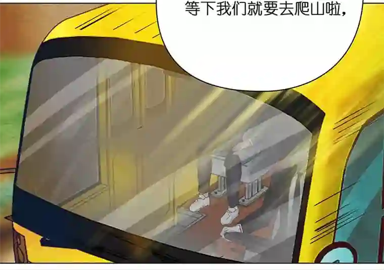 穿越之哑巴王爷126 秋游（2）