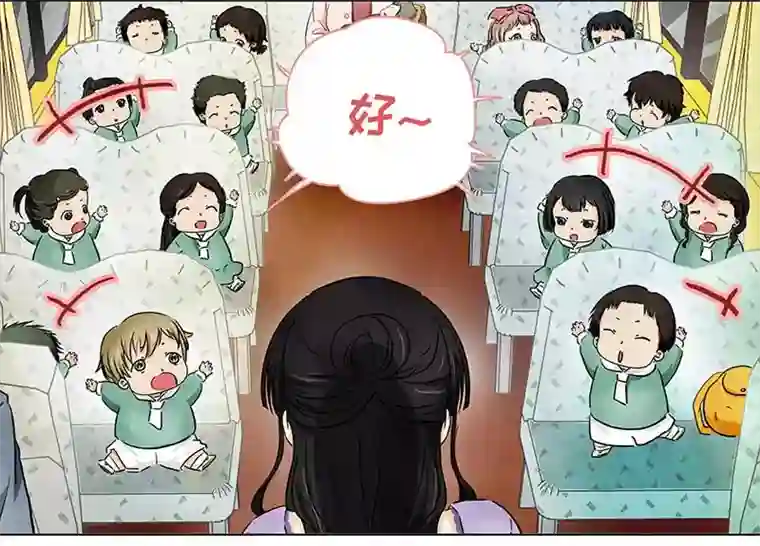 穿越之哑巴王爷126 秋游（2）