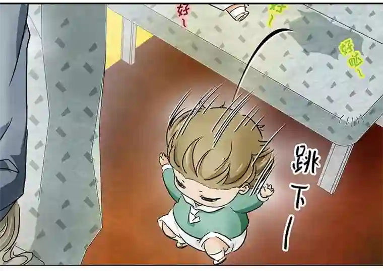 穿越之哑巴王爷126 秋游（2）