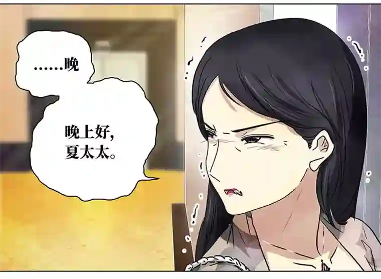 穿越之哑巴王爷126 秋游（2）