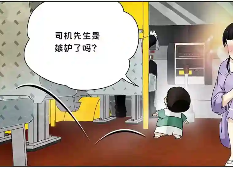 穿越之哑巴王爷127 秋游（3）
