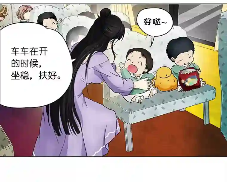 穿越之哑巴王爷127 秋游（3）
