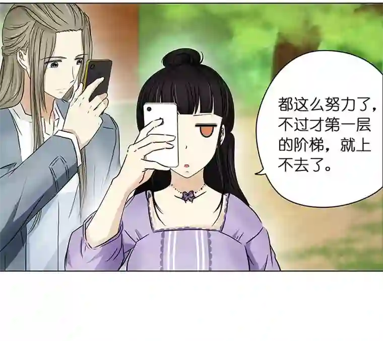穿越之哑巴王爷127 秋游（3）