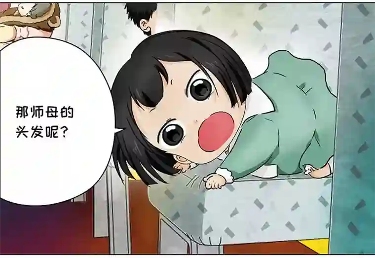 穿越之哑巴王爷127 秋游（3）