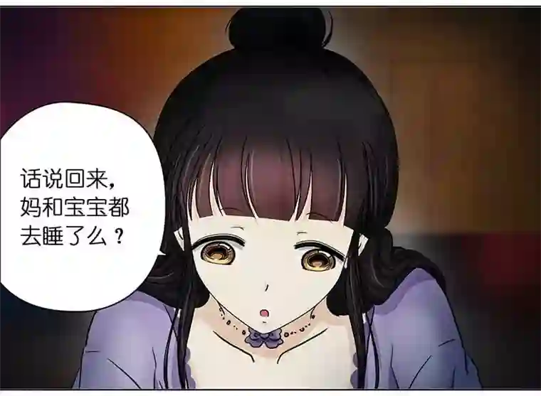 穿越之哑巴王爷128 秋游（4）