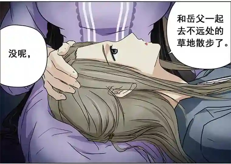 穿越之哑巴王爷128 秋游（4）