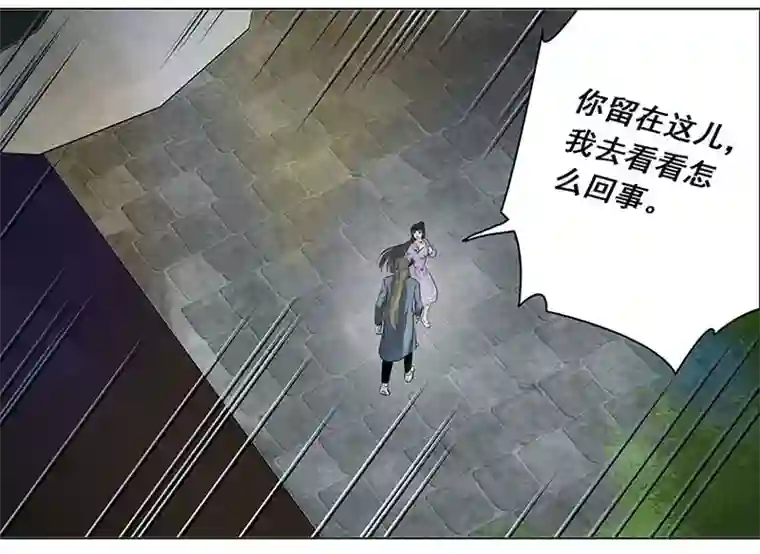 穿越之哑巴王爷128 秋游（4）