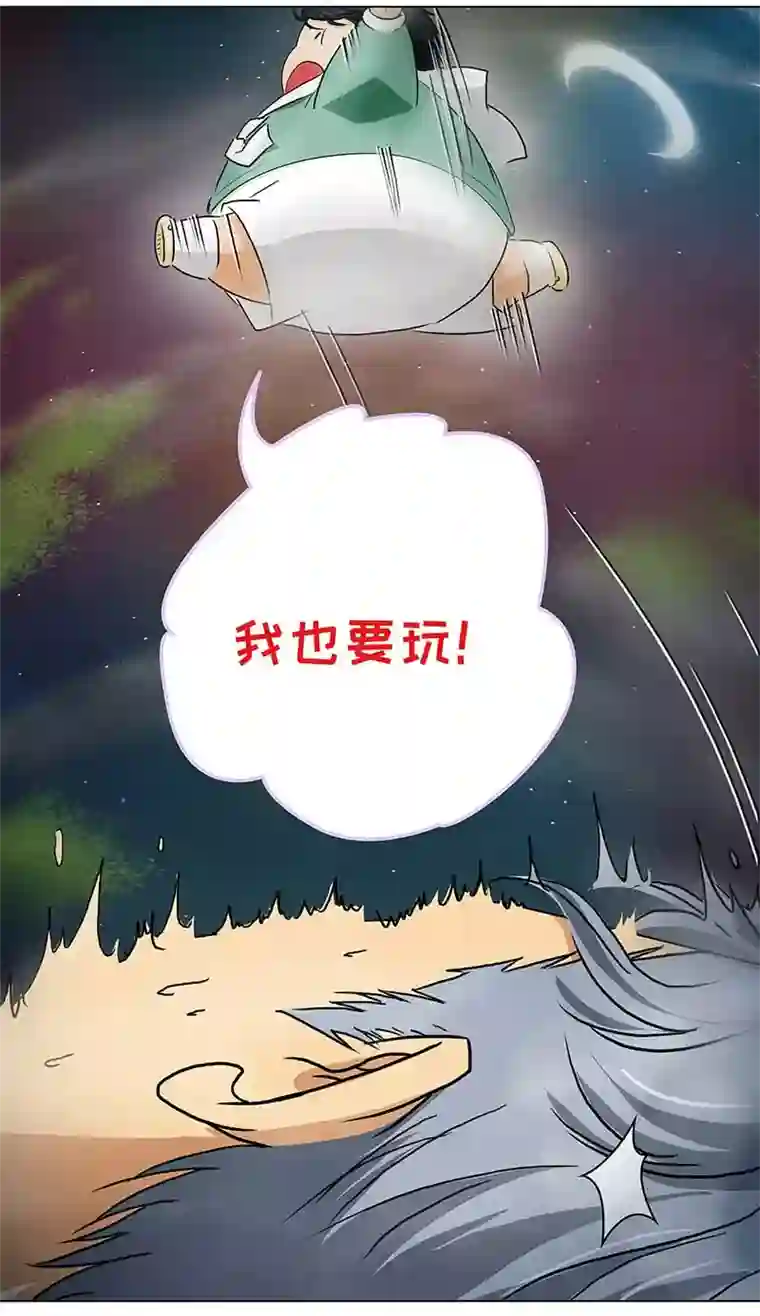 穿越之哑巴王爷129 秋游（5）