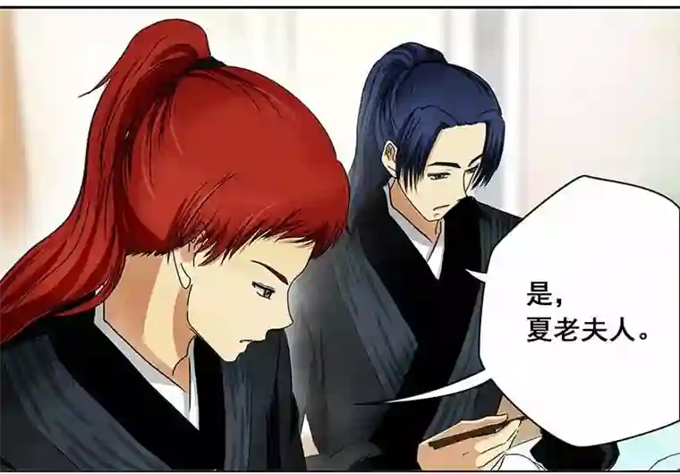 穿越之哑巴王爷130 阿佐和阿佑（1）