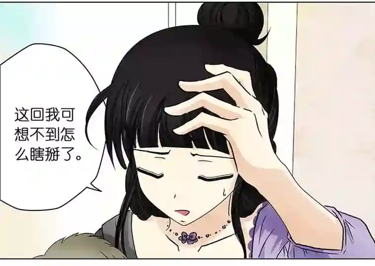 穿越之哑巴王爷130 阿佐和阿佑（1）