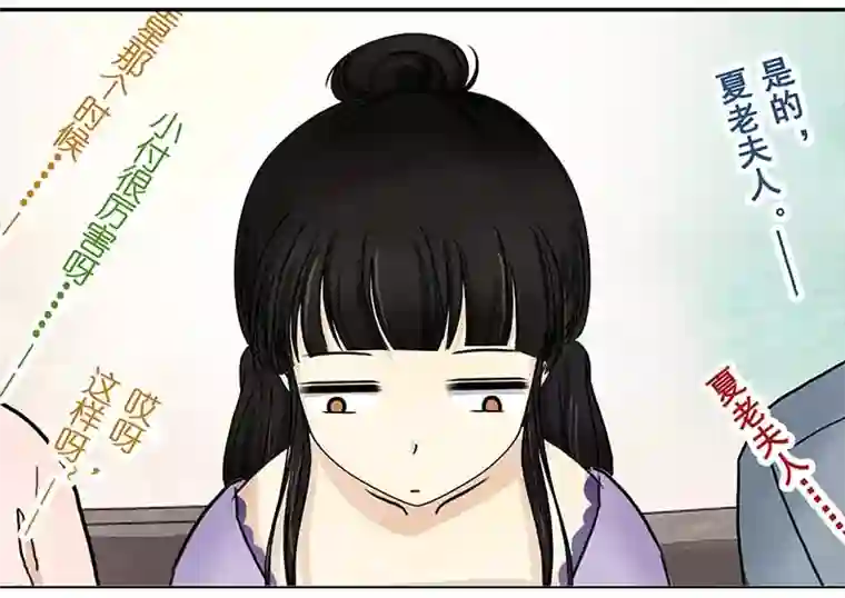 穿越之哑巴王爷130 阿佐和阿佑（1）