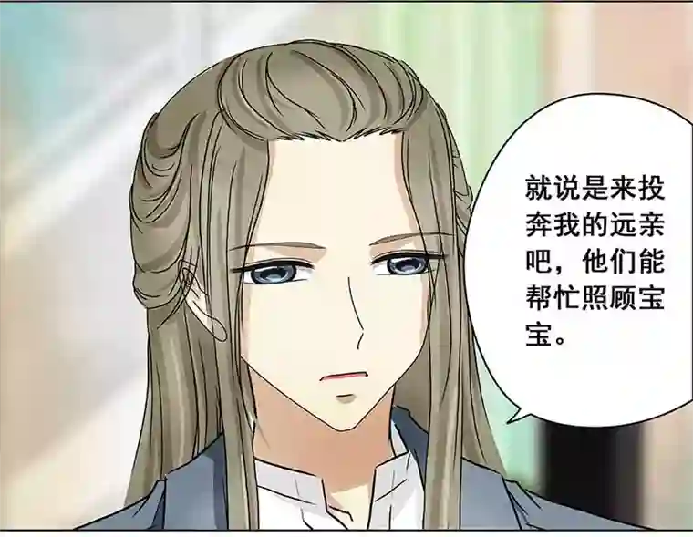 穿越之哑巴王爷130 阿佐和阿佑（1）