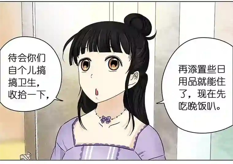 穿越之哑巴王爷130 阿佐和阿佑（1）