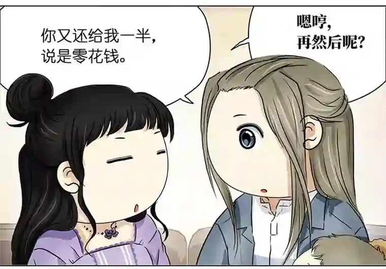 穿越之哑巴王爷131 阿佐和阿佑（2）