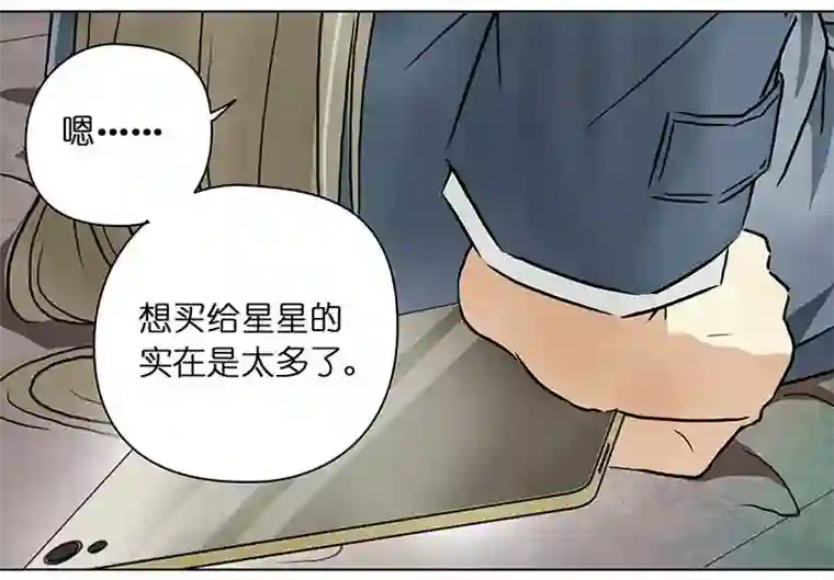 穿越之哑巴王爷131 阿佐和阿佑（2）