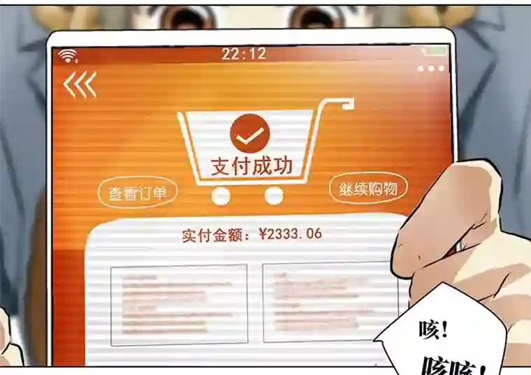 穿越之哑巴王爷131 阿佐和阿佑（2）