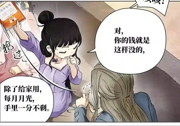 穿越之哑巴王爷131 阿佐和阿佑（2）
