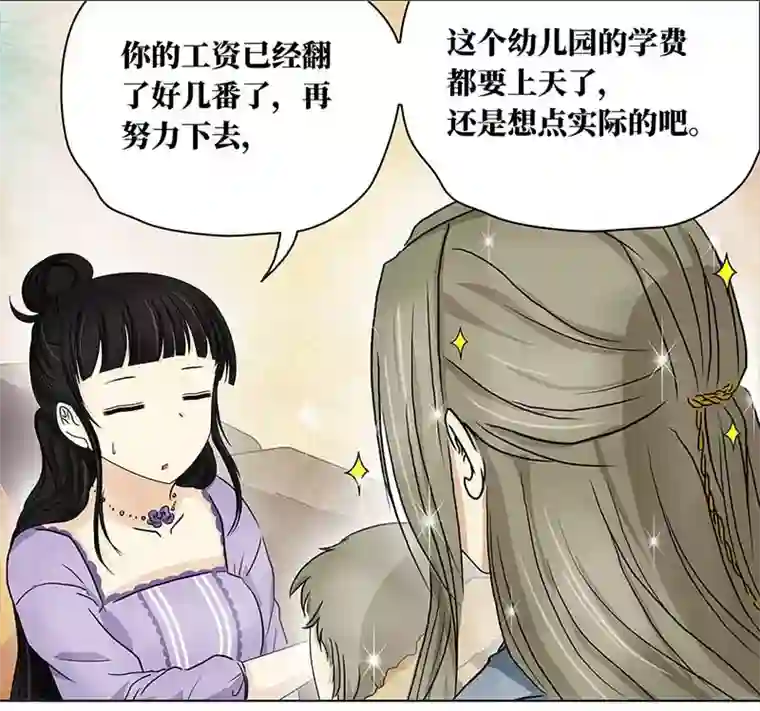 穿越之哑巴王爷131 阿佐和阿佑（2）