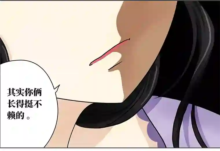 穿越之哑巴王爷131 阿佐和阿佑（2）