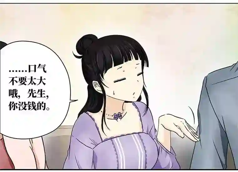 穿越之哑巴王爷131 阿佐和阿佑（2）