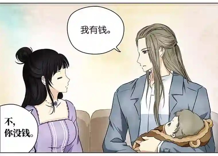 穿越之哑巴王爷131 阿佐和阿佑（2）