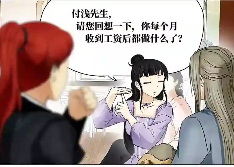 穿越之哑巴王爷131 阿佐和阿佑（2）