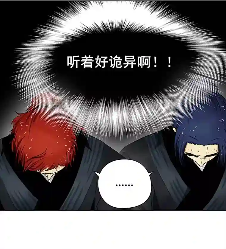 穿越之哑巴王爷132 阿佐和阿佑（3）