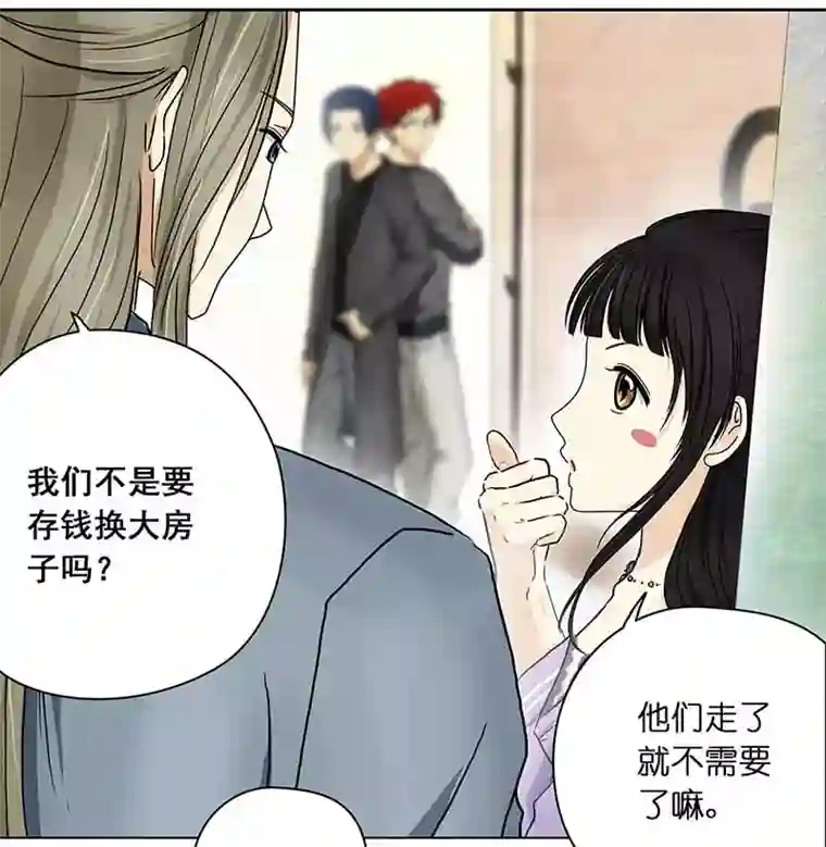 穿越之哑巴王爷132 阿佐和阿佑（3）