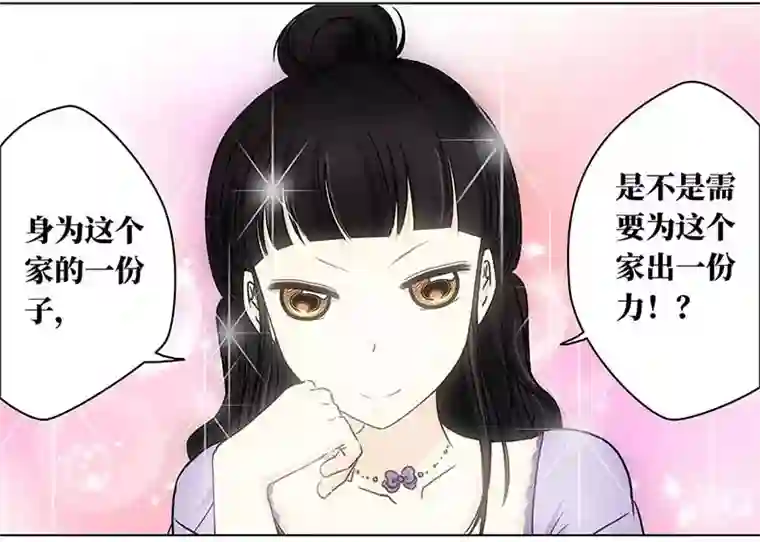 穿越之哑巴王爷132 阿佐和阿佑（3）
