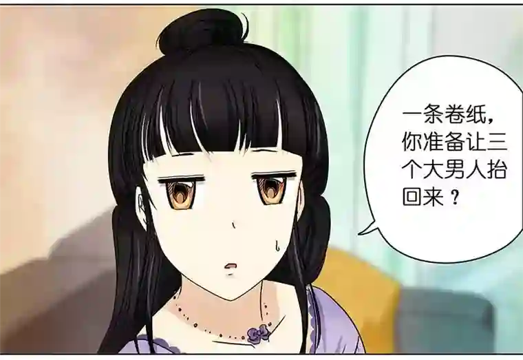 穿越之哑巴王爷133 小区一霸（1）