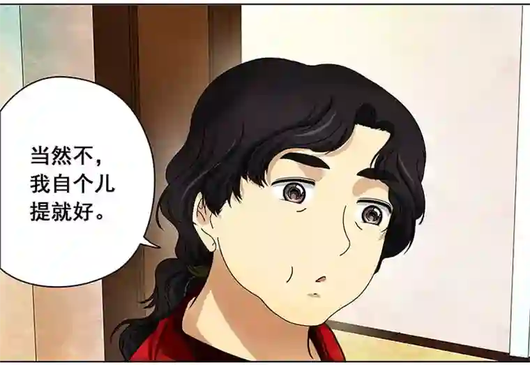 穿越之哑巴王爷133 小区一霸（1）