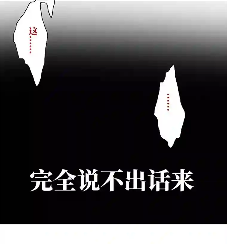 穿越之哑巴王爷134 小区一霸（2）