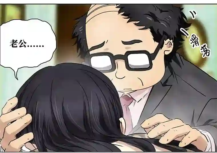 穿越之哑巴王爷134 小区一霸（2）