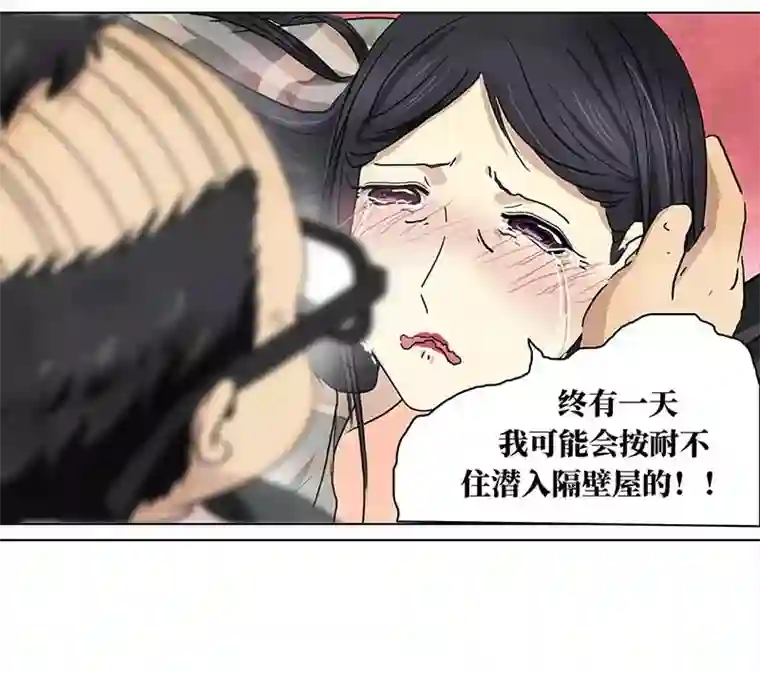 穿越之哑巴王爷134 小区一霸（2）
