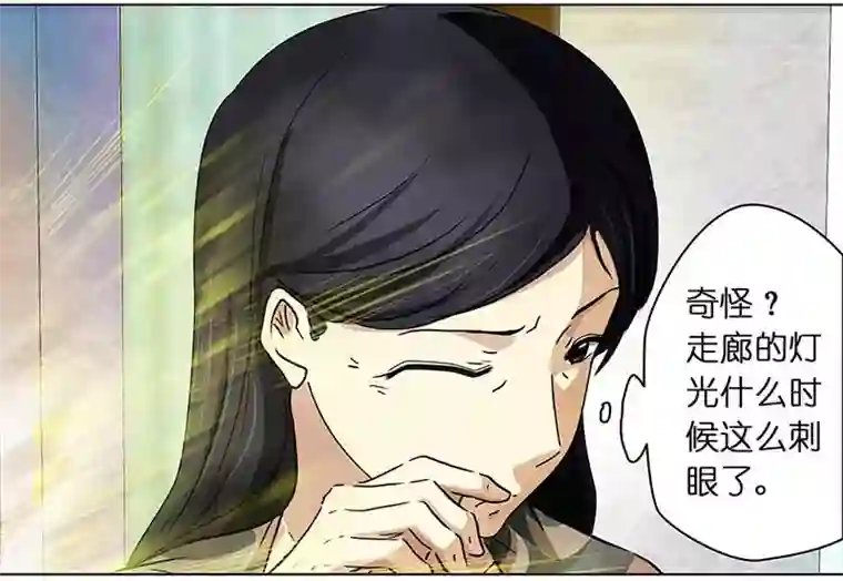 穿越之哑巴王爷134 小区一霸（2）