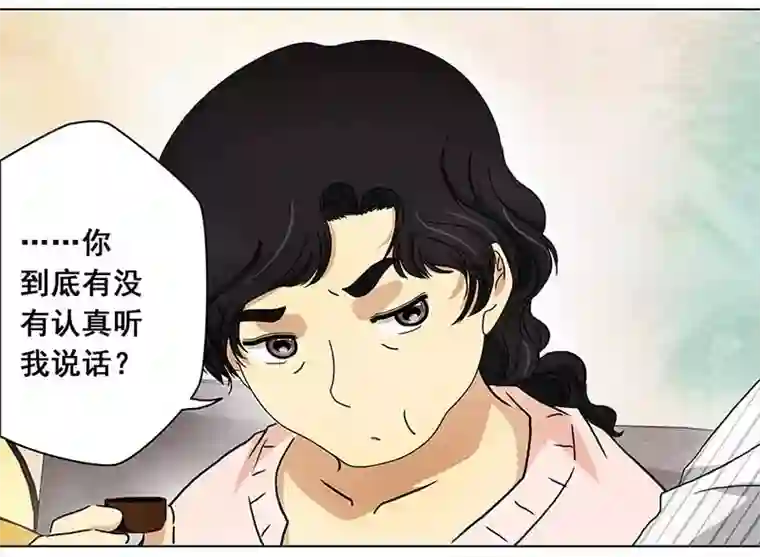 穿越之哑巴王爷135 小区一霸（3）