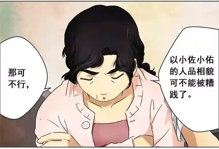 穿越之哑巴王爷135 小区一霸（3）