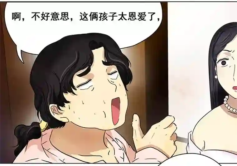 穿越之哑巴王爷136 小区一霸（4）